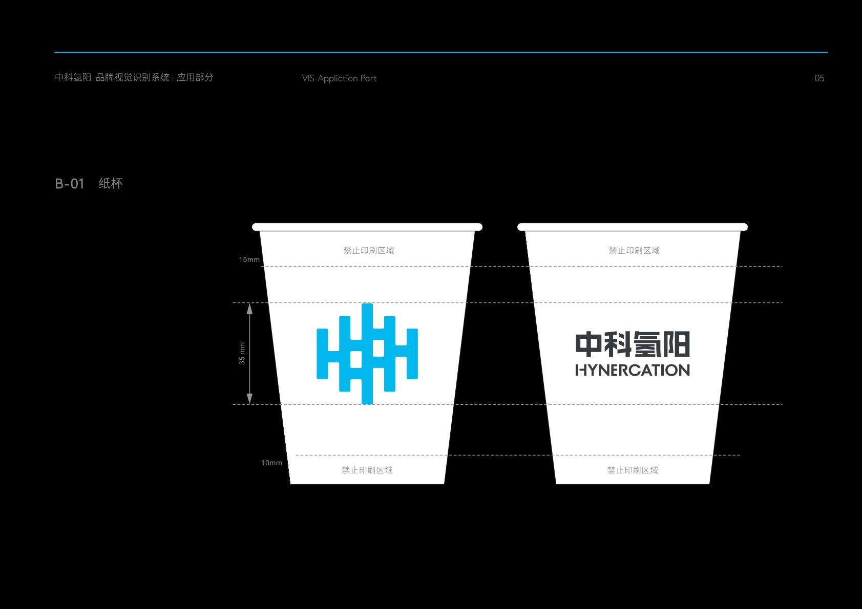 大安市VI设计公司